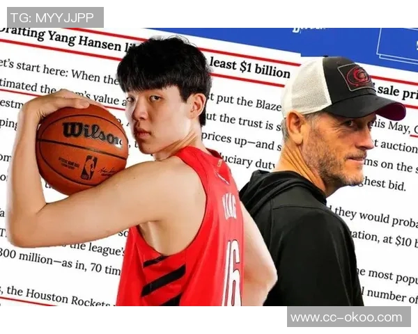 杨瀚森的崛起将助力开拓者重返联盟强队行列的关键因素分析